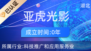 亞虎光影 生物質能資源數據庫信息系統的創新應用