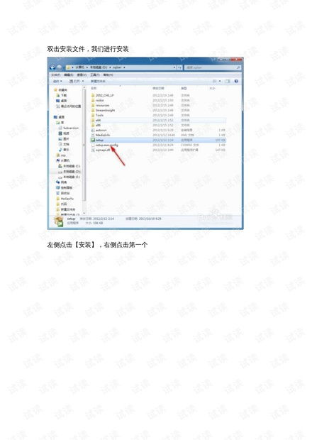 數據庫技術在生物質能資源信息系統中的應用與CSDN開發者文庫資源獲取指南